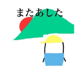 Bluntness sticker #10370283