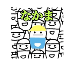 Bluntness sticker #10370284