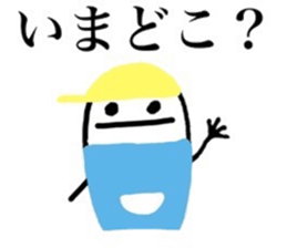 Bluntness sticker #10370285