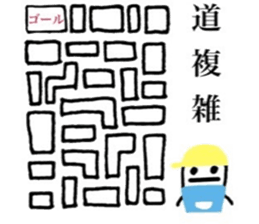 Bluntness sticker #10370287