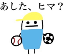 Bluntness sticker #10370288