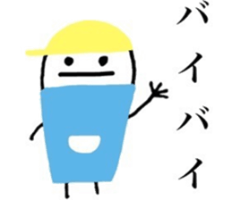 Bluntness sticker #10370289