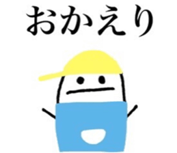 Bluntness sticker #10370291