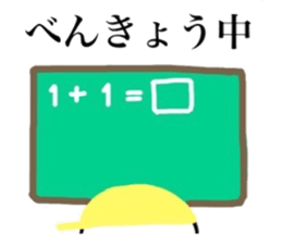 Bluntness sticker #10370292