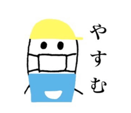 Bluntness sticker #10370295