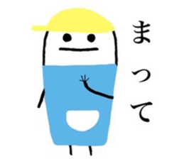 Bluntness sticker #10370299