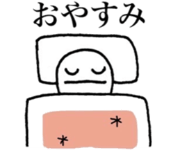 Bluntness sticker #10370304