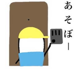 Bluntness sticker #10370306