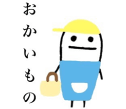 Bluntness sticker #10370307