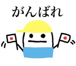 Bluntness sticker #10370309