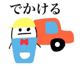 Bluntness sticker #10370312