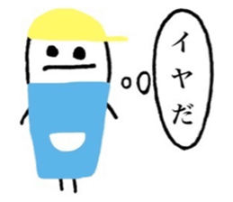 Bluntness sticker #10370319