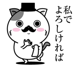 Higenyan4 sticker #10370320