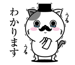 Higenyan4 sticker #10370321