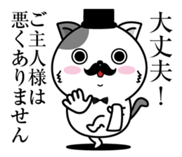 Higenyan4 sticker #10370322