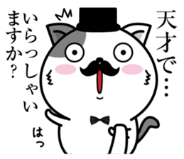 Higenyan4 sticker #10370323