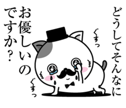 Higenyan4 sticker #10370325