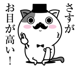 Higenyan4 sticker #10370328