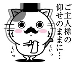 Higenyan4 sticker #10370329