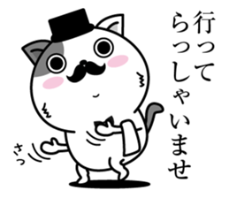 Higenyan4 sticker #10370330