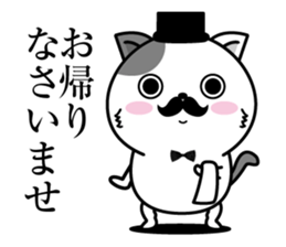 Higenyan4 sticker #10370331