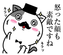 Higenyan4 sticker #10370332