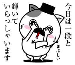 Higenyan4 sticker #10370333