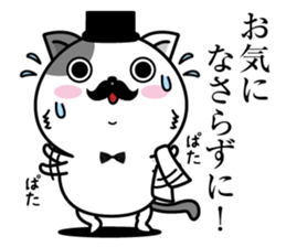 Higenyan4 sticker #10370334