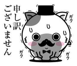 Higenyan4 sticker #10370336