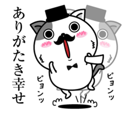 Higenyan4 sticker #10370337