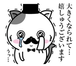 Higenyan4 sticker #10370338