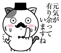 Higenyan4 sticker #10370339