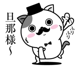 Higenyan4 sticker #10370340