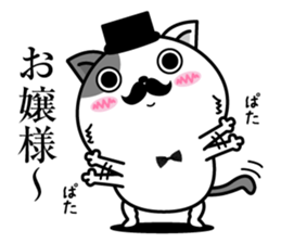 Higenyan4 sticker #10370342