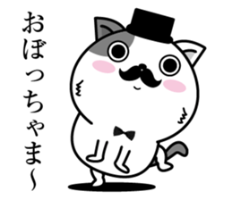 Higenyan4 sticker #10370343