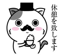 Higenyan4 sticker #10370344