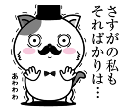 Higenyan4 sticker #10370346