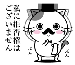 Higenyan4 sticker #10370348