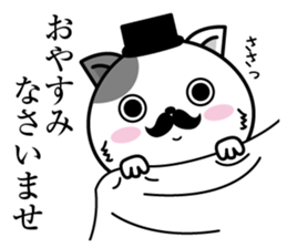 Higenyan4 sticker #10370349