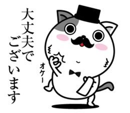 Higenyan4 sticker #10370350