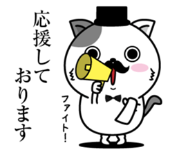 Higenyan4 sticker #10370351