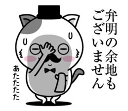 Higenyan4 sticker #10370352