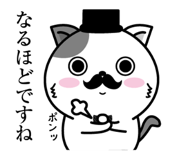 Higenyan4 sticker #10370354