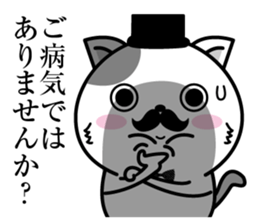 Higenyan4 sticker #10370356