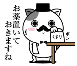 Higenyan4 sticker #10370357