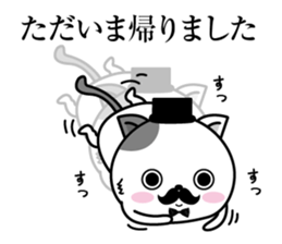 Higenyan4 sticker #10370358