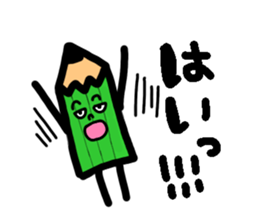 Mr pencil and Ms eraser sticker #10370371