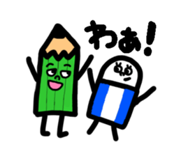Mr pencil and Ms eraser sticker #10370386
