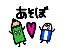 Mr pencil and Ms eraser sticker #10370387
