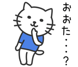 Cat to OOTA sticker #10370454